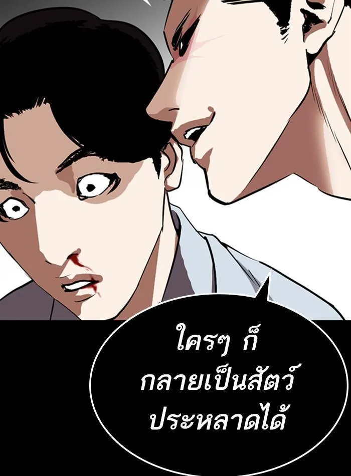หน้า 97
