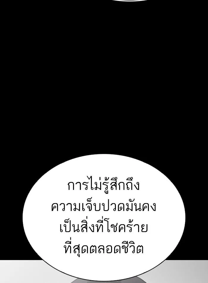 หน้า 98