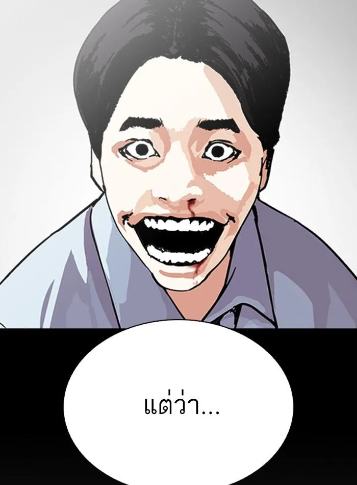 หน้า 99