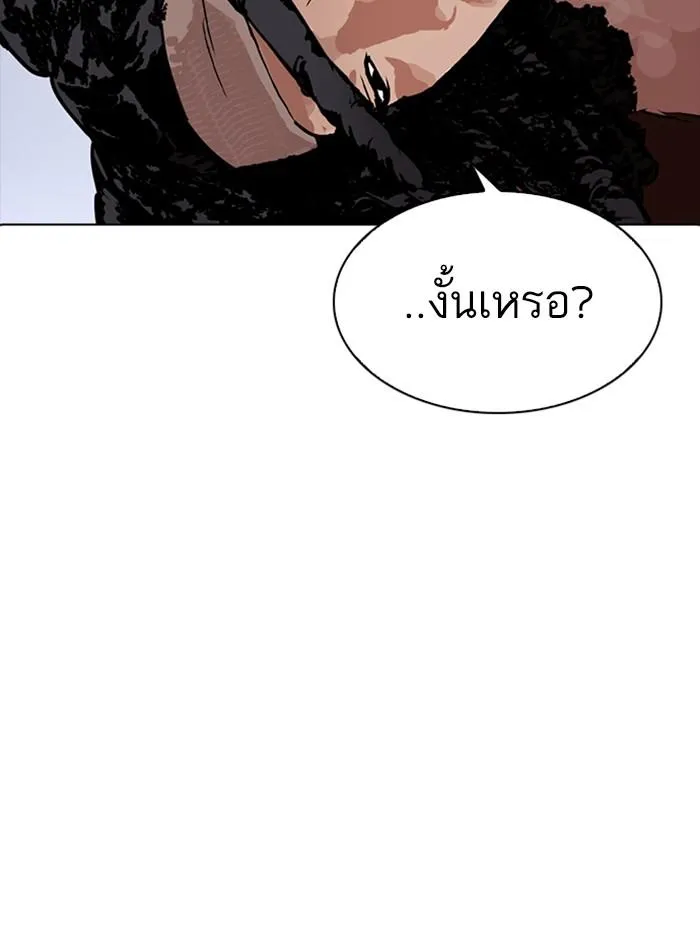 หน้า 110