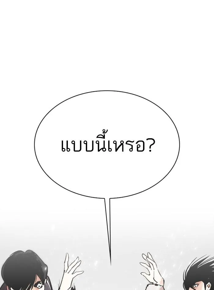 หน้า 111