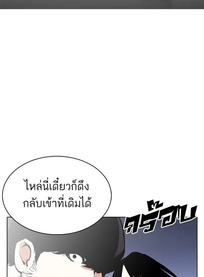 หน้า 113