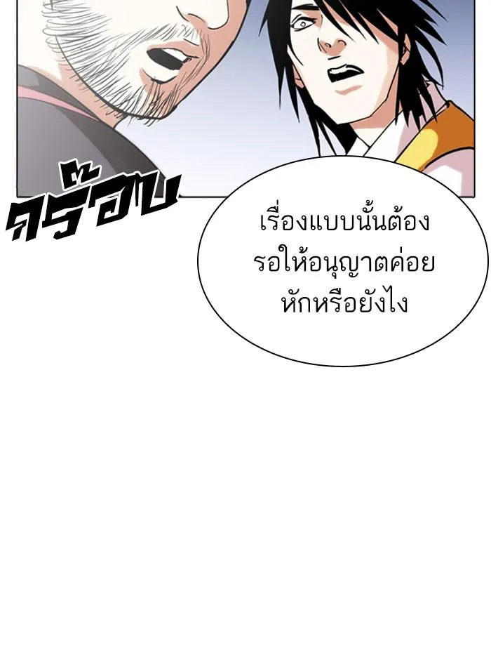 หน้า 114