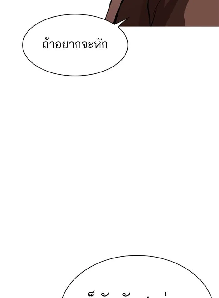 หน้า 116