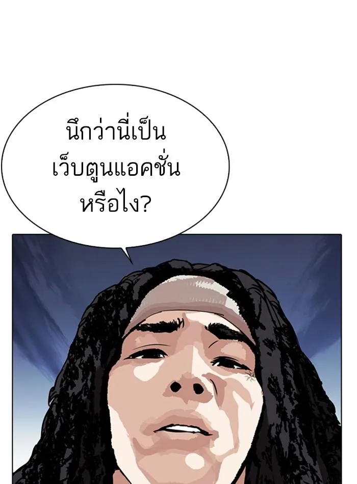 หน้า 119