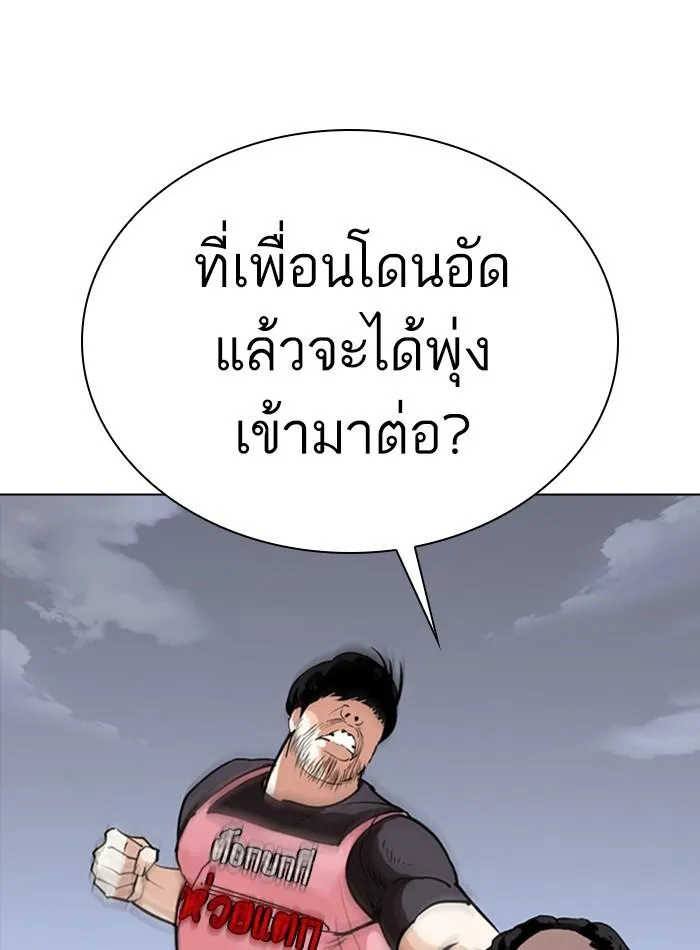 หน้า 121