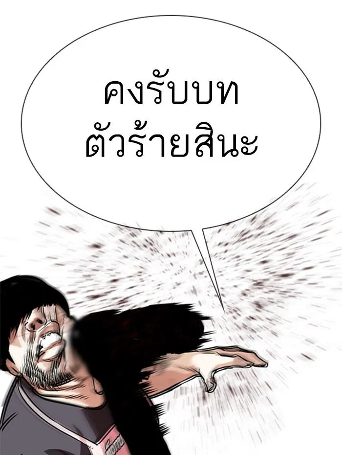 หน้า 124