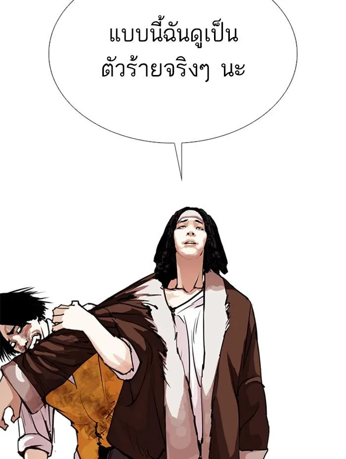 หน้า 128