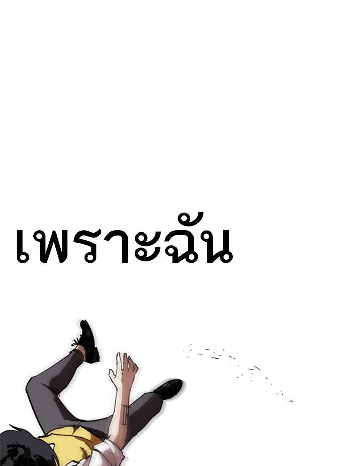 หน้า 137