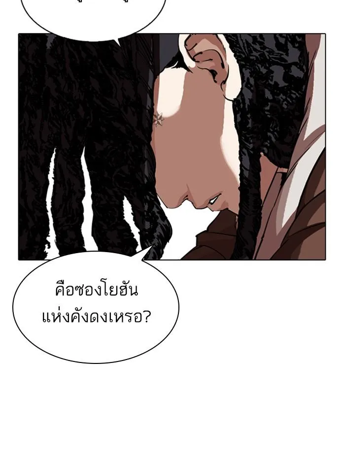หน้า 140