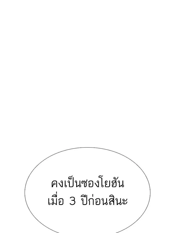 หน้า 141