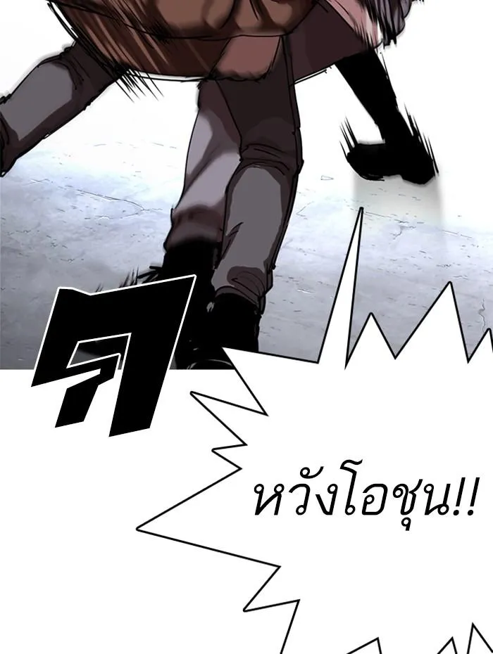 หน้า 146