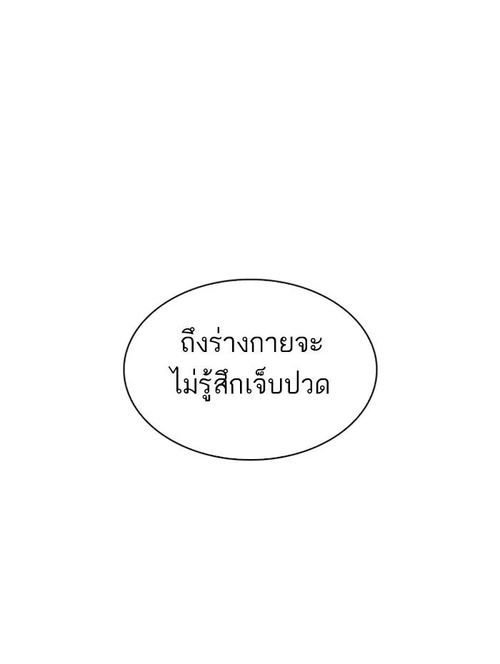 หน้า 149