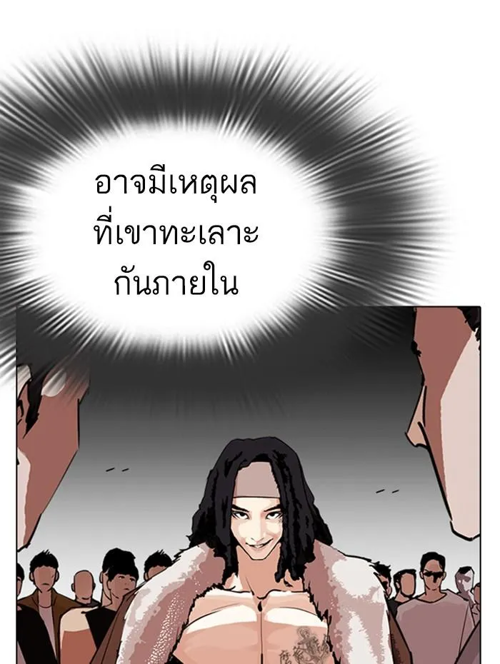 หน้า 156