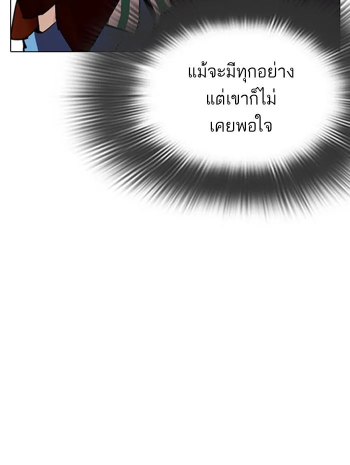หน้า 160