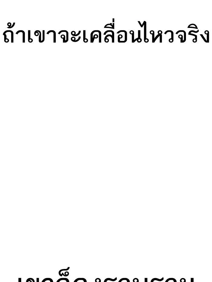 หน้า 161