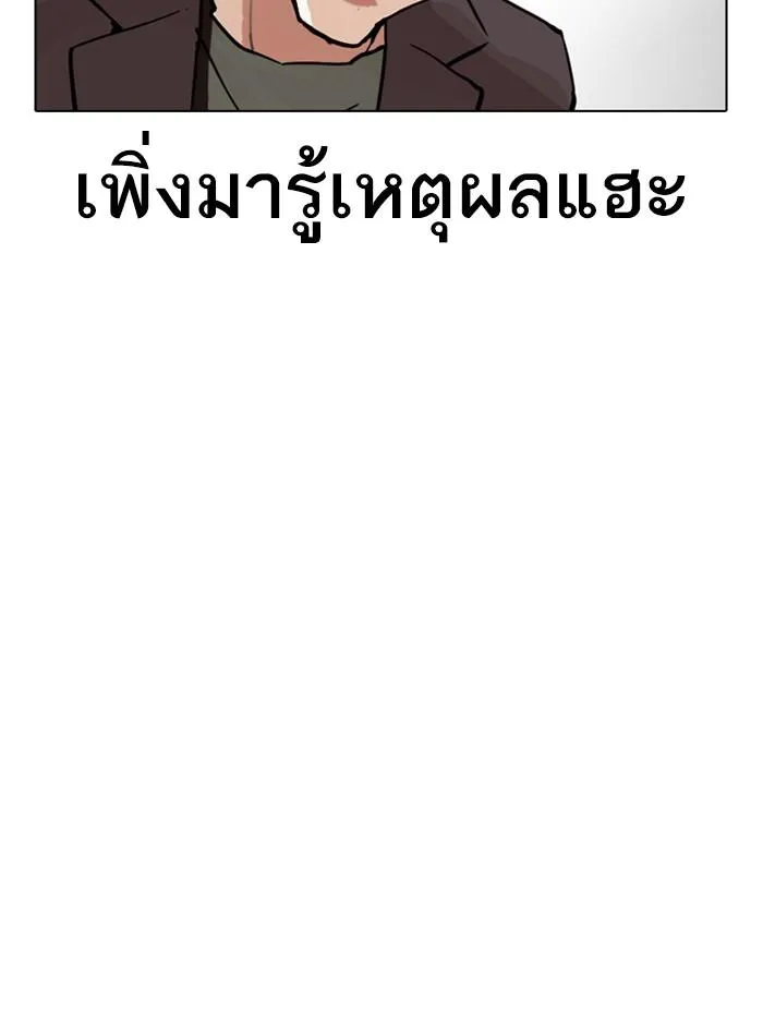 หน้า 165