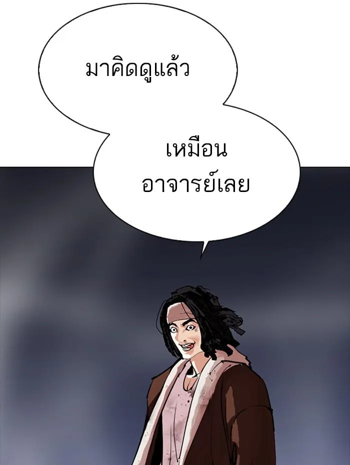 หน้า 166