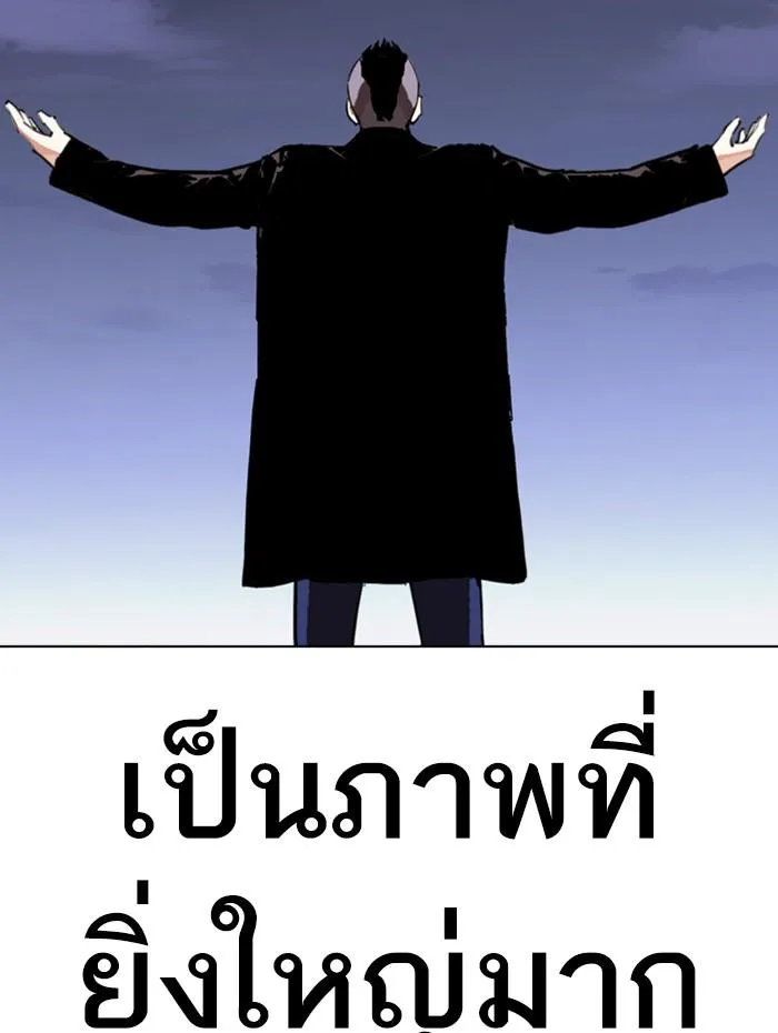 หน้า 173