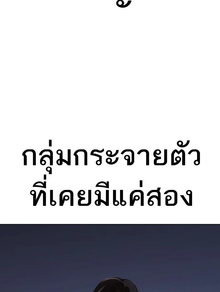 หน้า 174