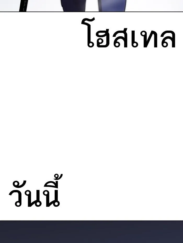 หน้า 176