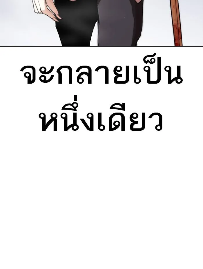 หน้า 178