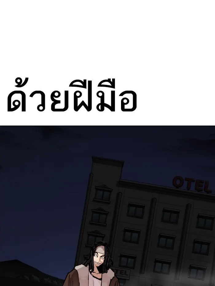 หน้า 179