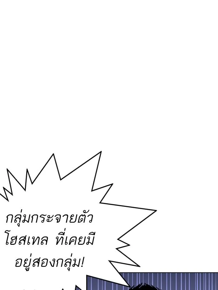 หน้า 190