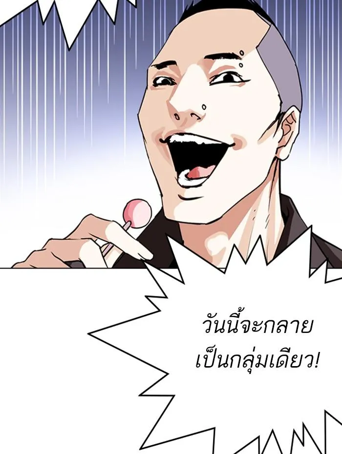 หน้า 191