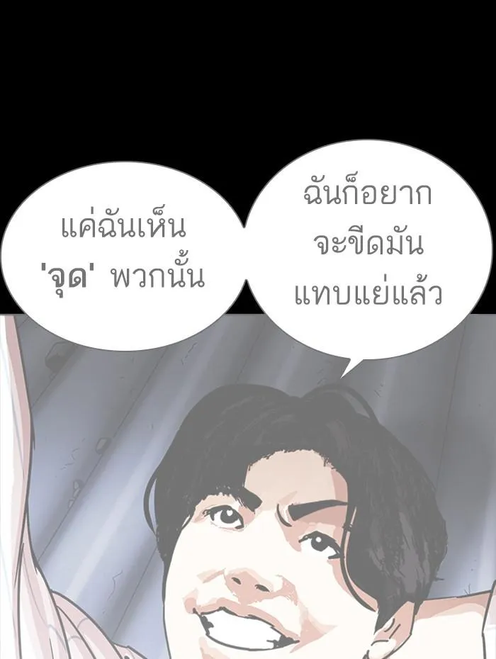 หน้า 201