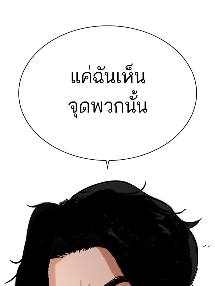 หน้า 204