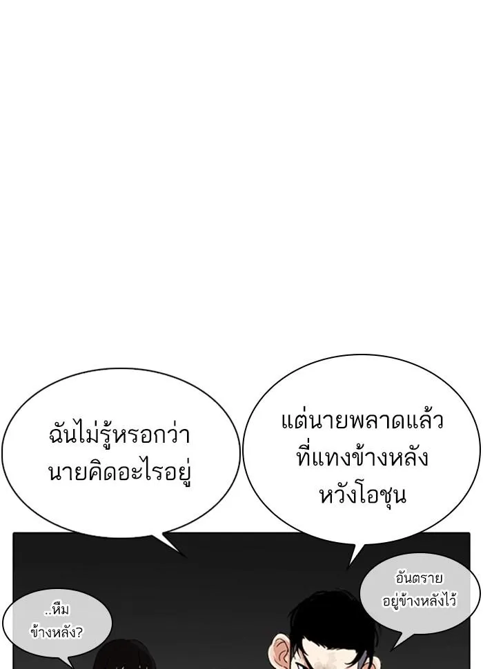 หน้า 58