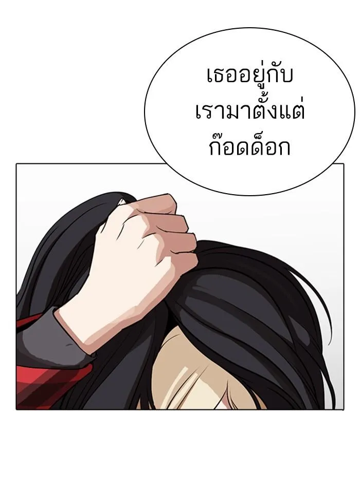 หน้า 71
