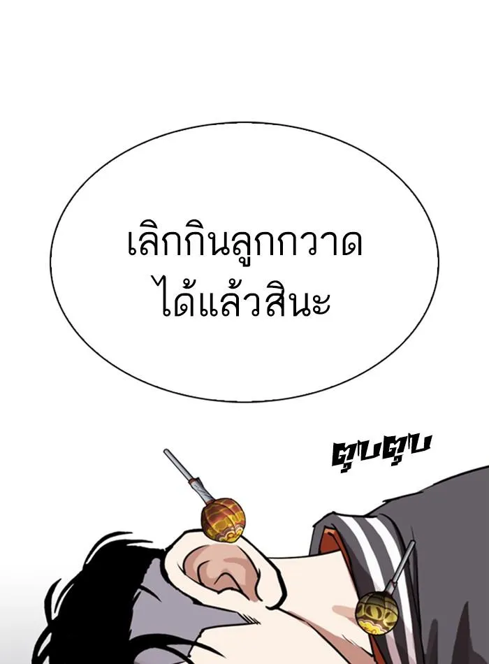 หน้า 82