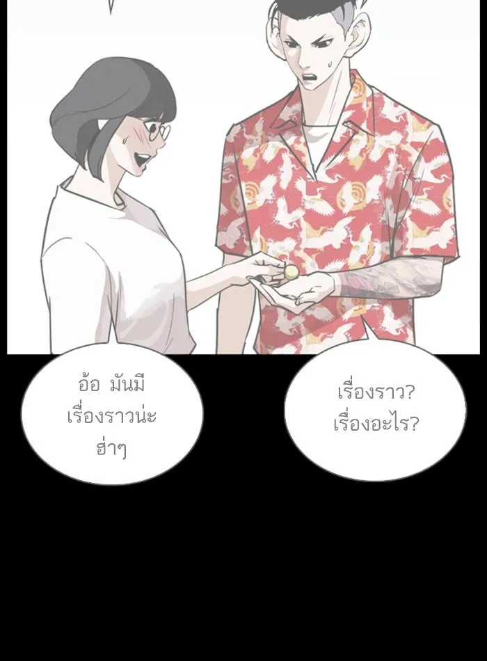 หน้า 85