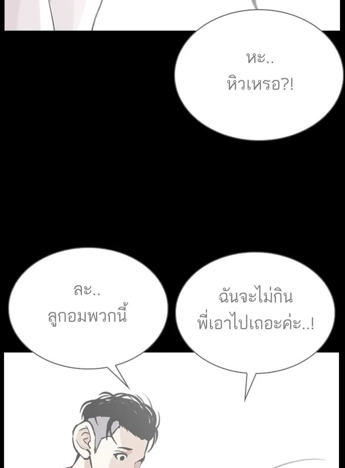 หน้า 87