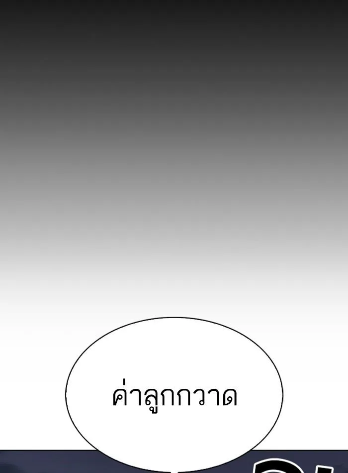 หน้า 89