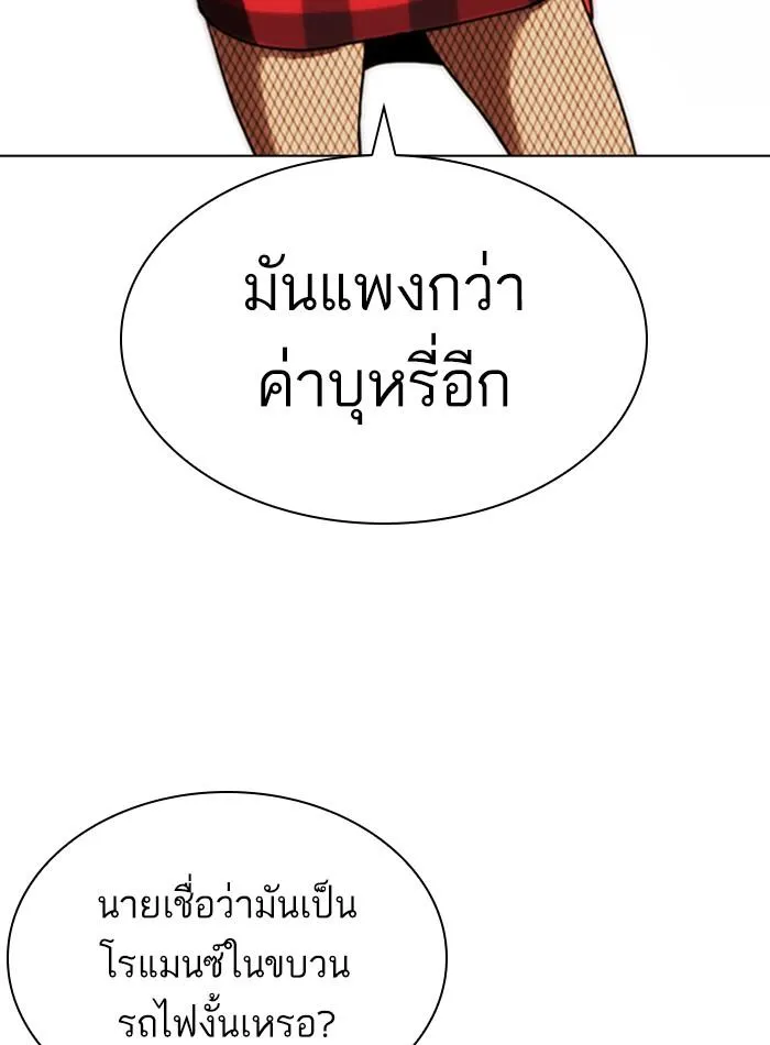 หน้า 91