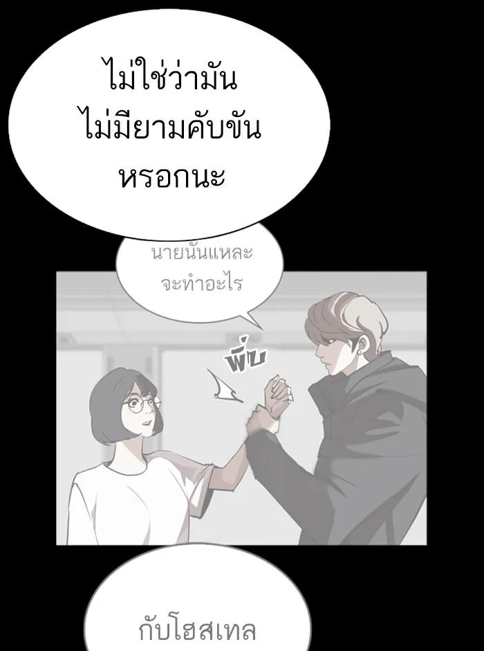 หน้า 95