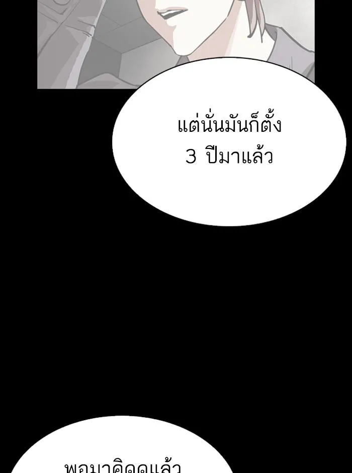 หน้า 99