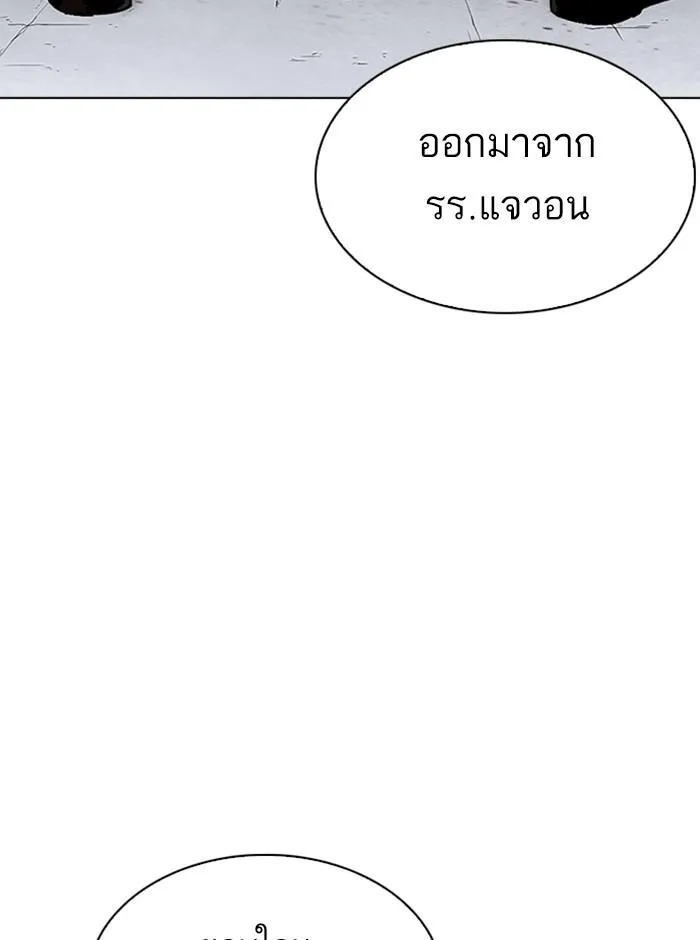 หน้า 110