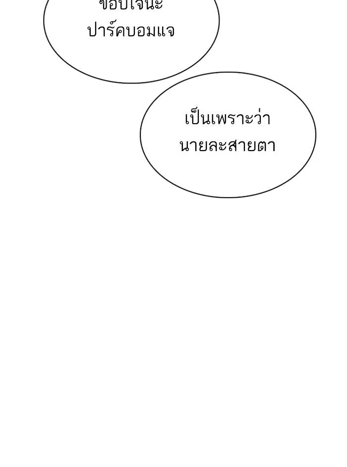 หน้า 111
