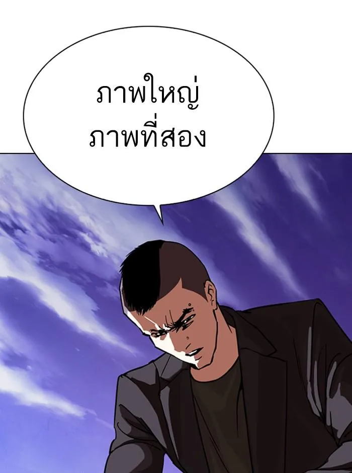 หน้า 112