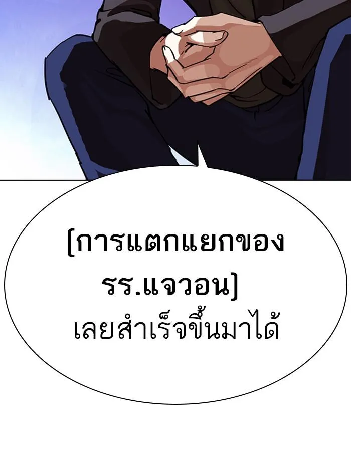 หน้า 113