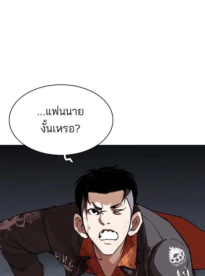 หน้า 114