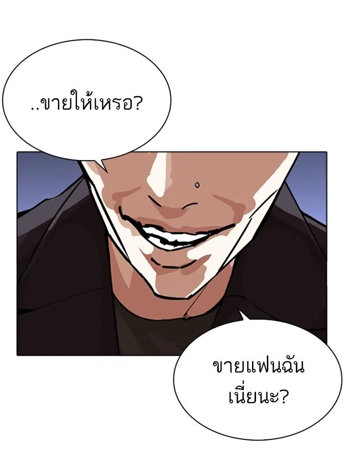 หน้า 116
