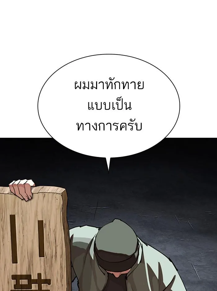 หน้า 122