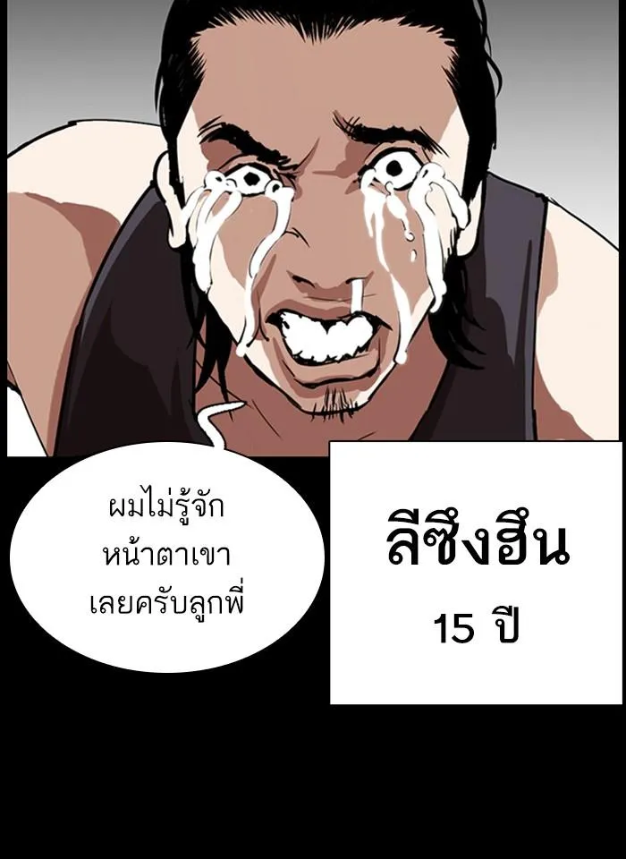 หน้า 135