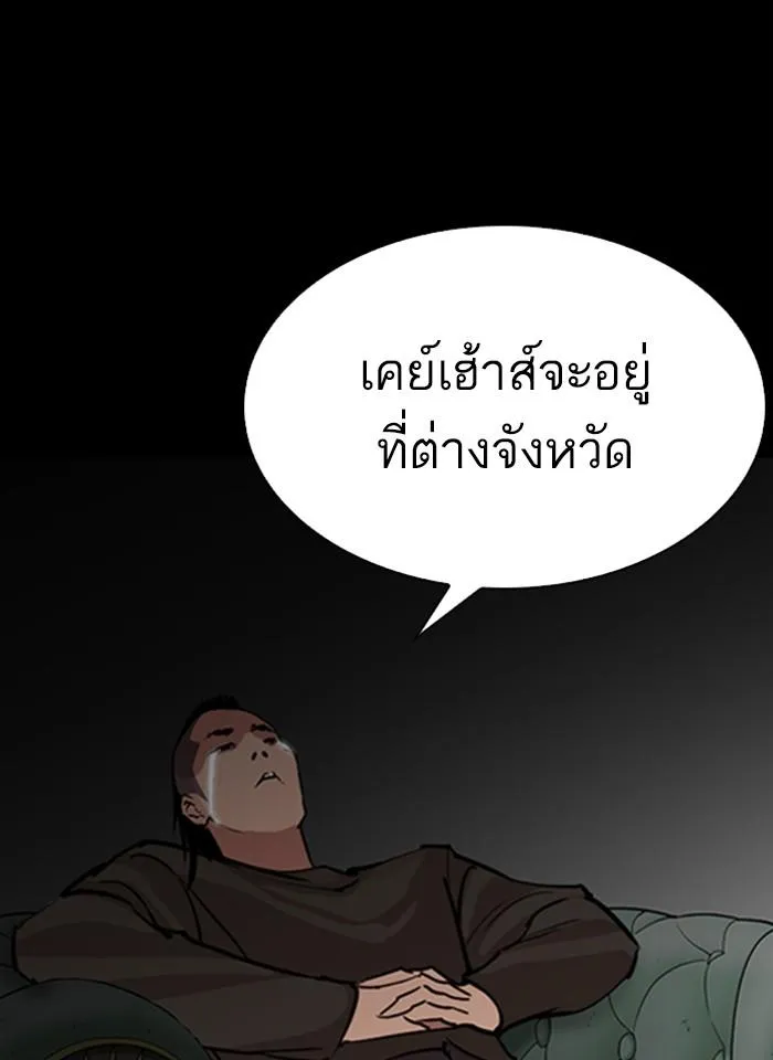 หน้า 136