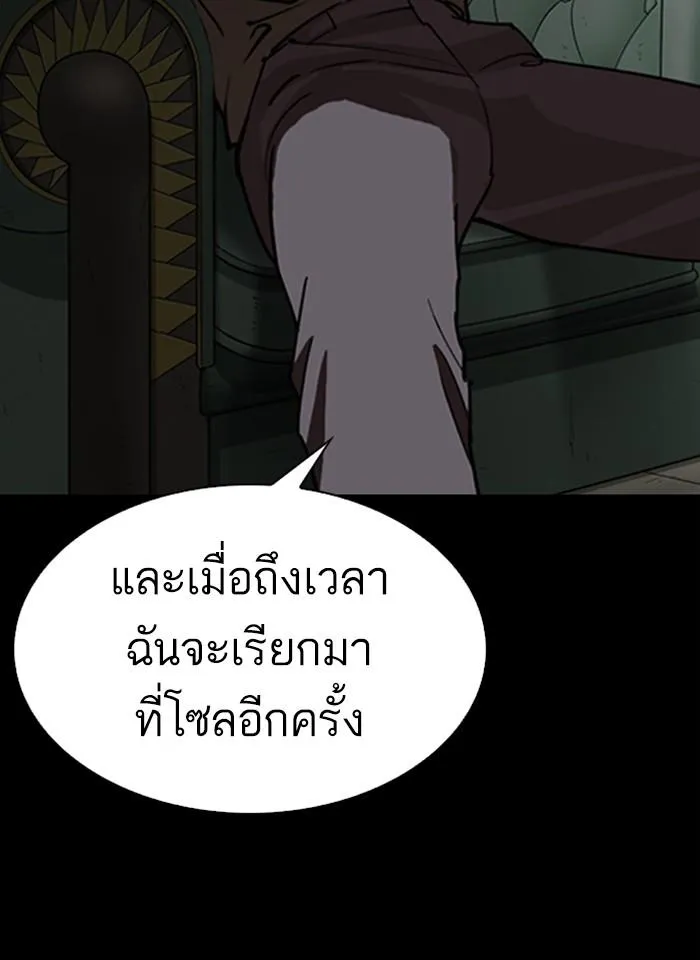 หน้า 137